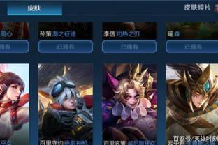 进球数与控
